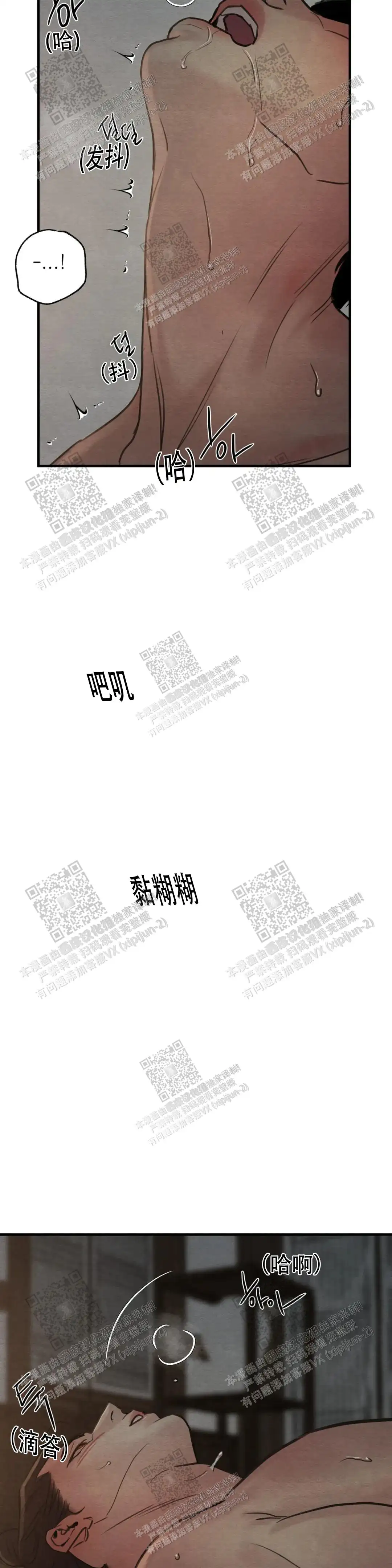 第139话12