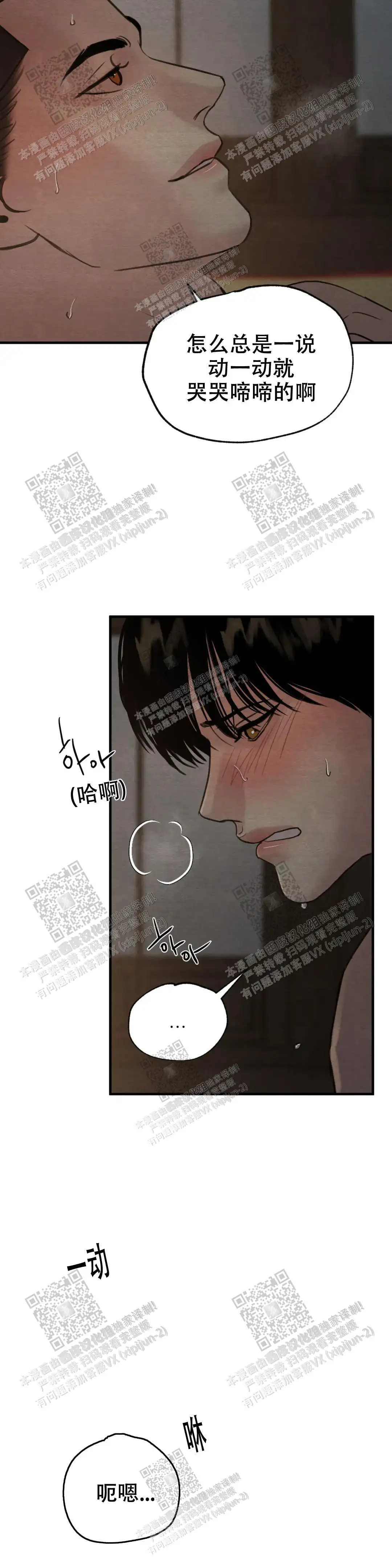 第139话3