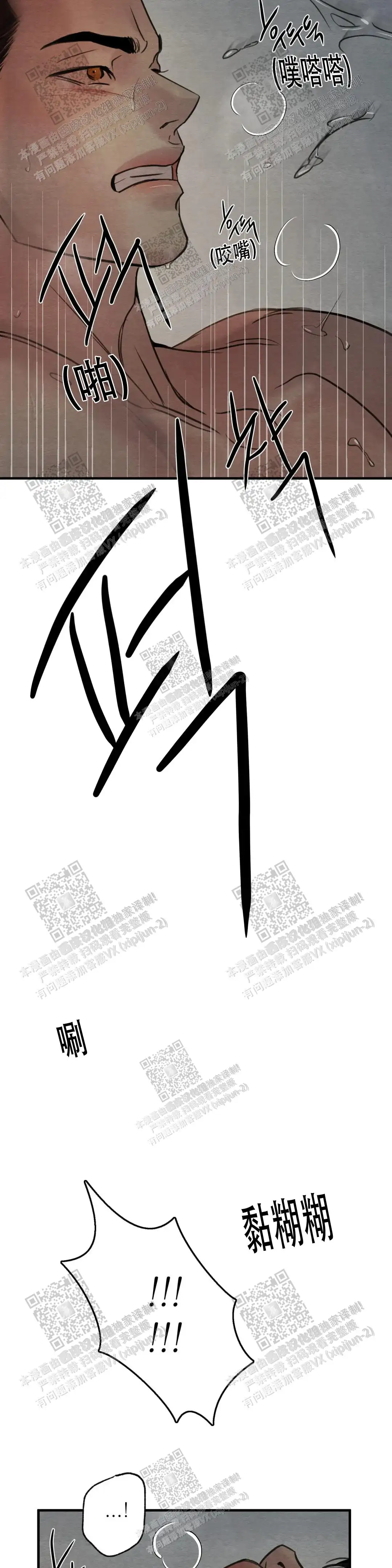第139话11