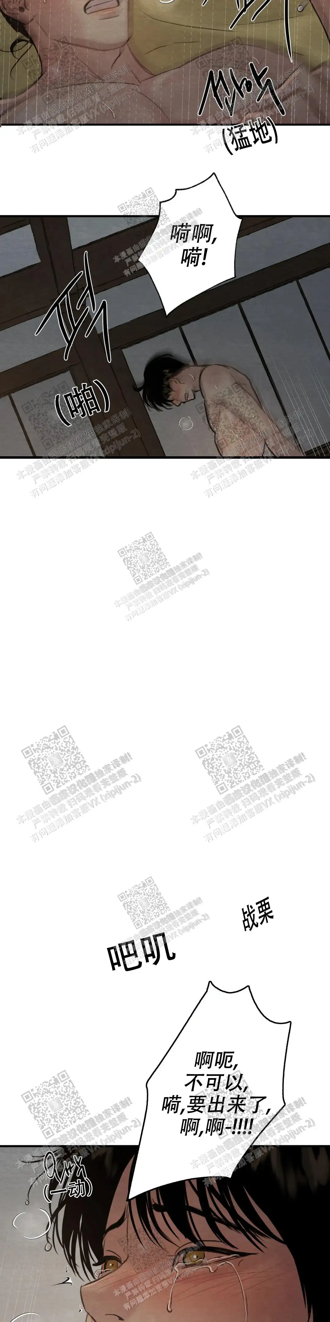 第139话9
