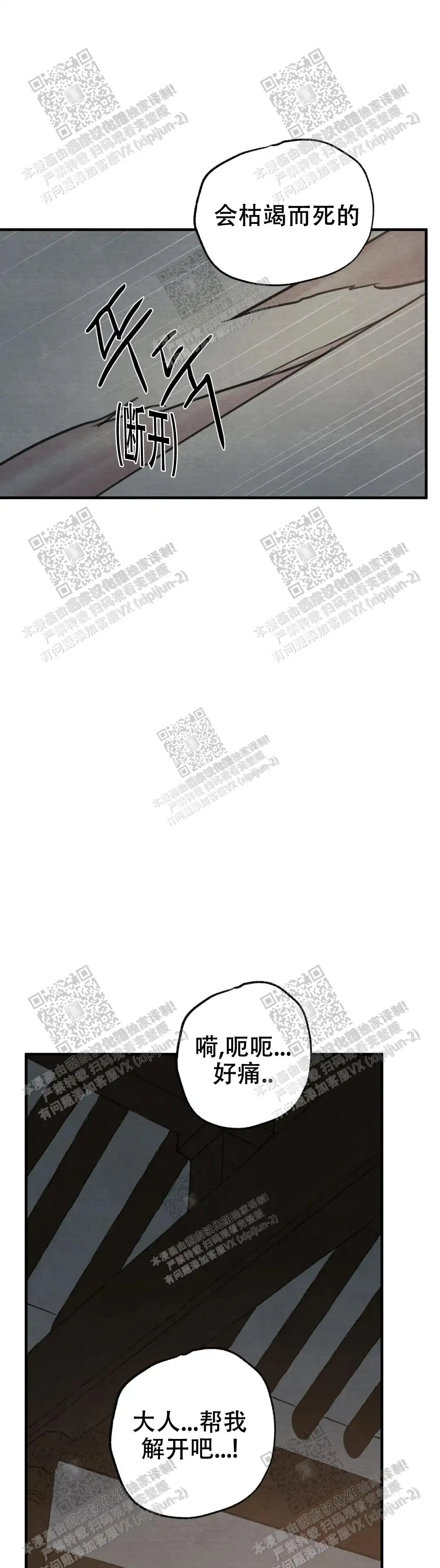 第139话0