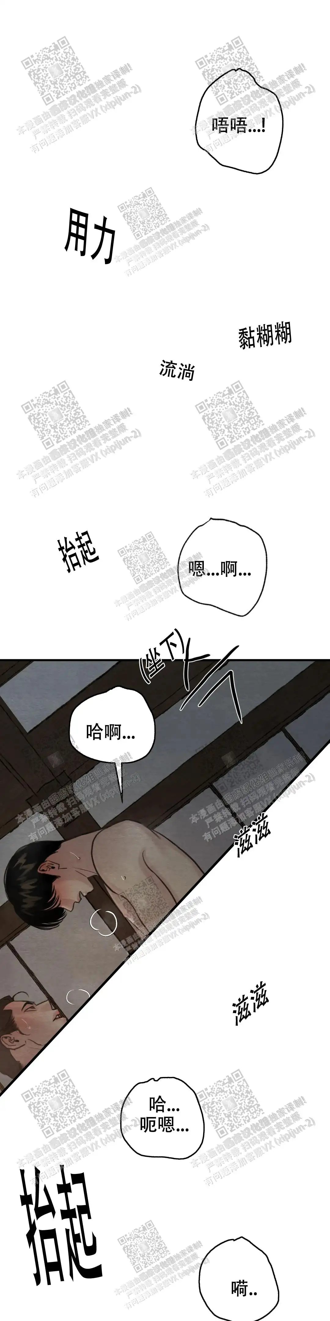 第139话4