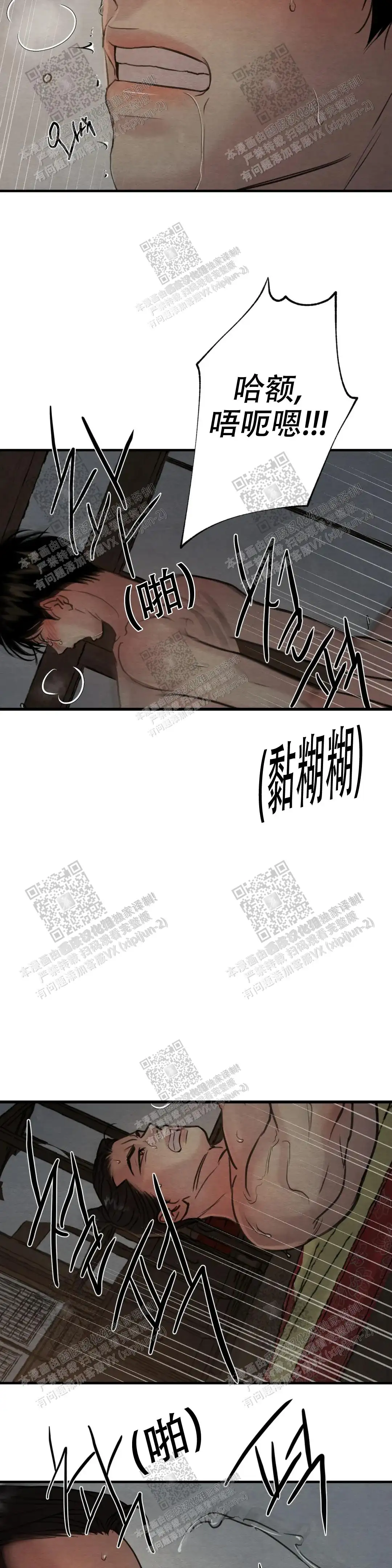 第139话10