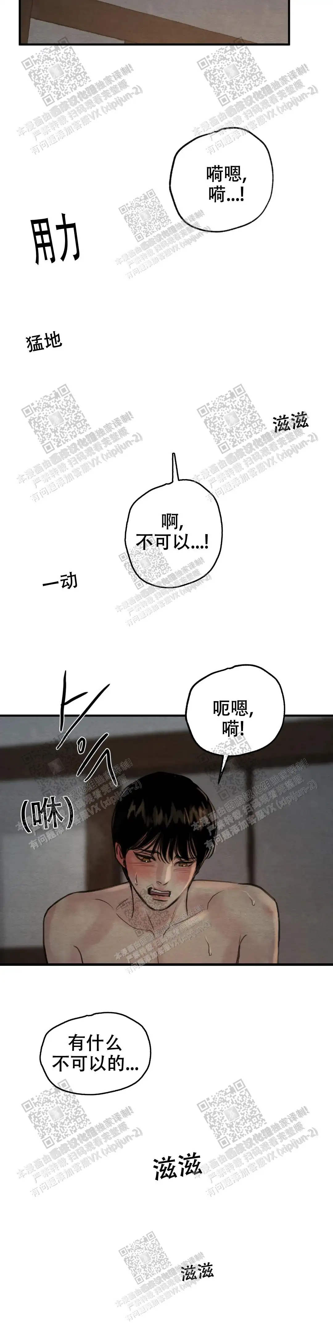 第139话1
