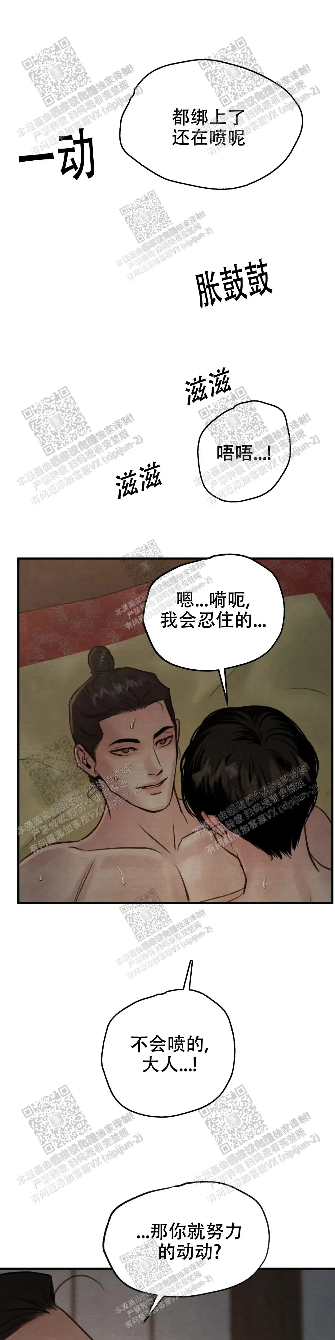 第139话2