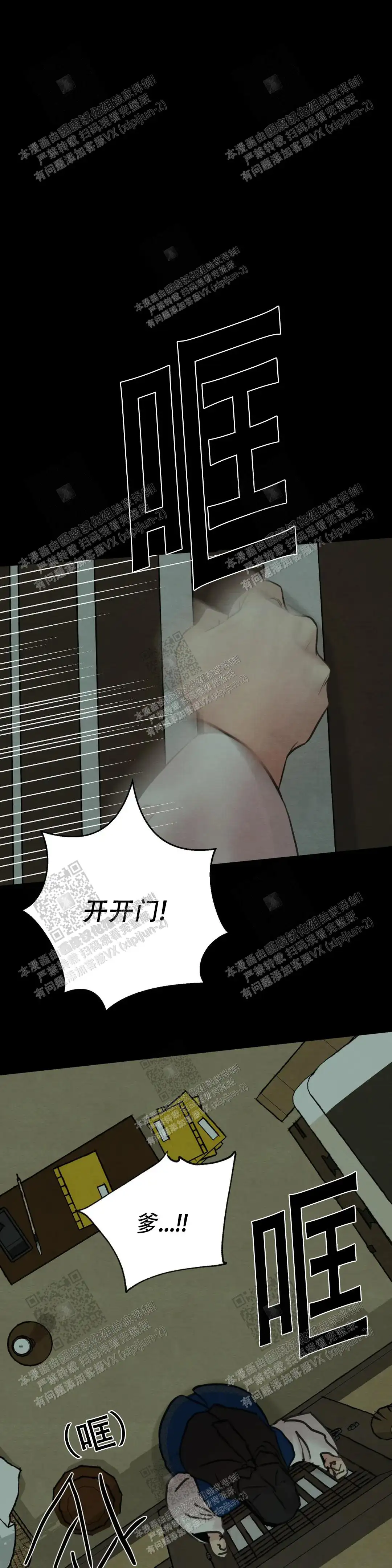 第140话0