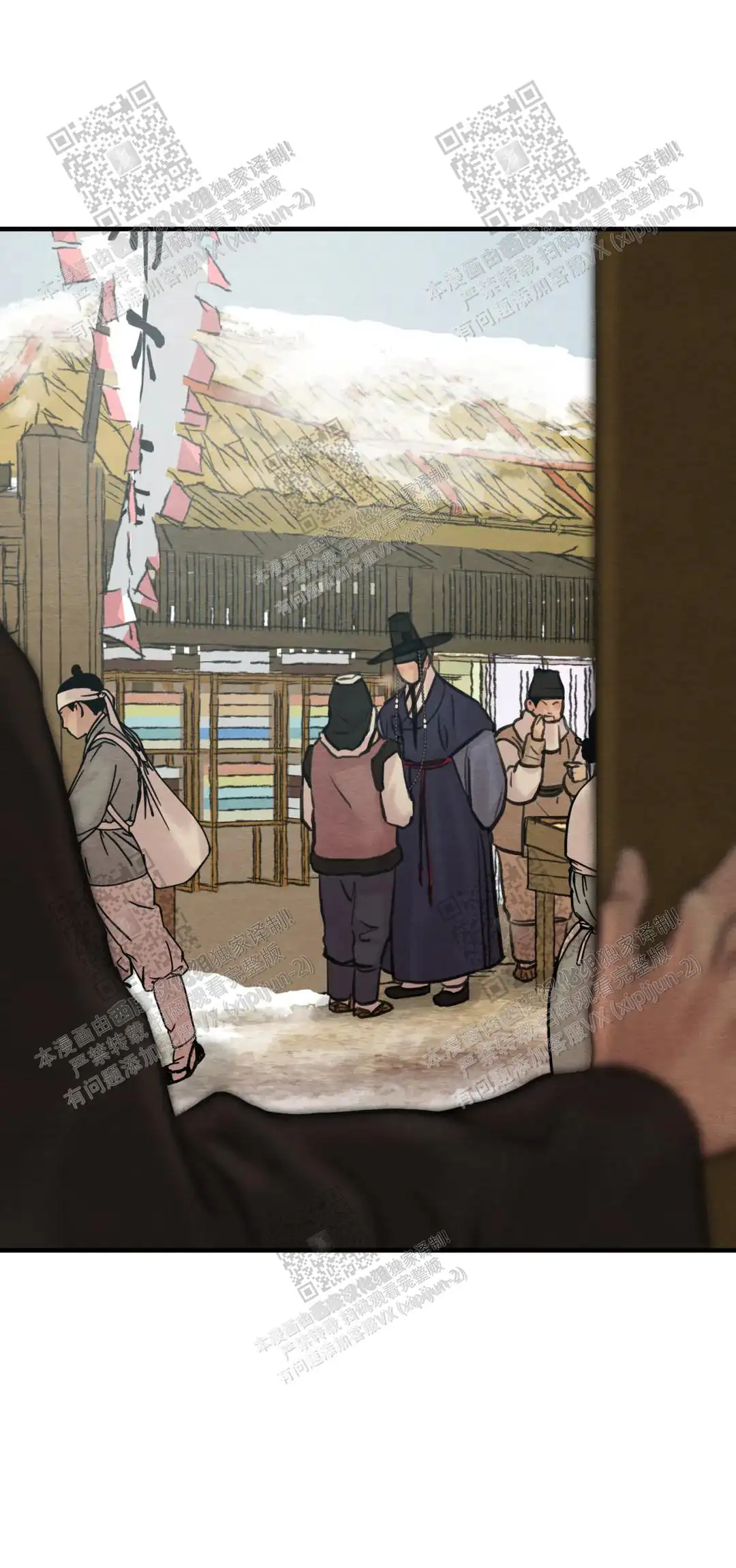 第141话 第14页
