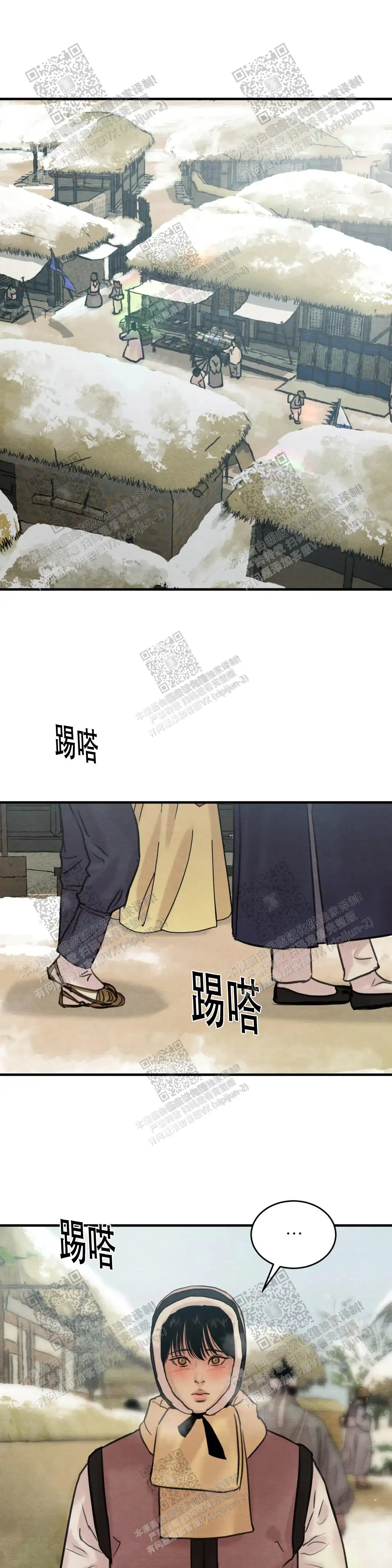 第141话 第5页