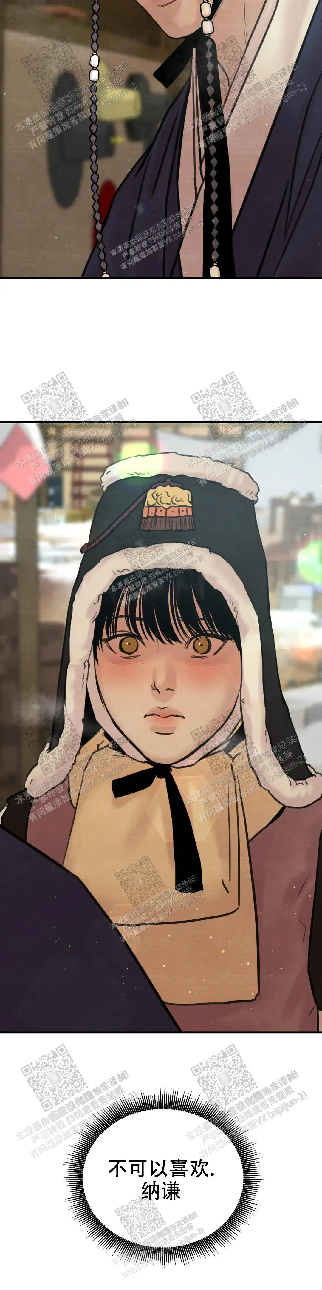第141话 第13页
