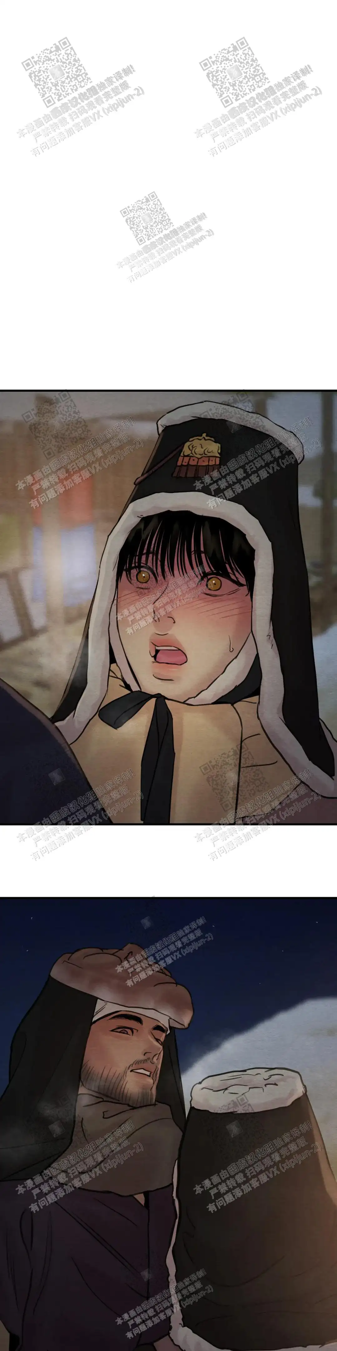 第143话 第13页