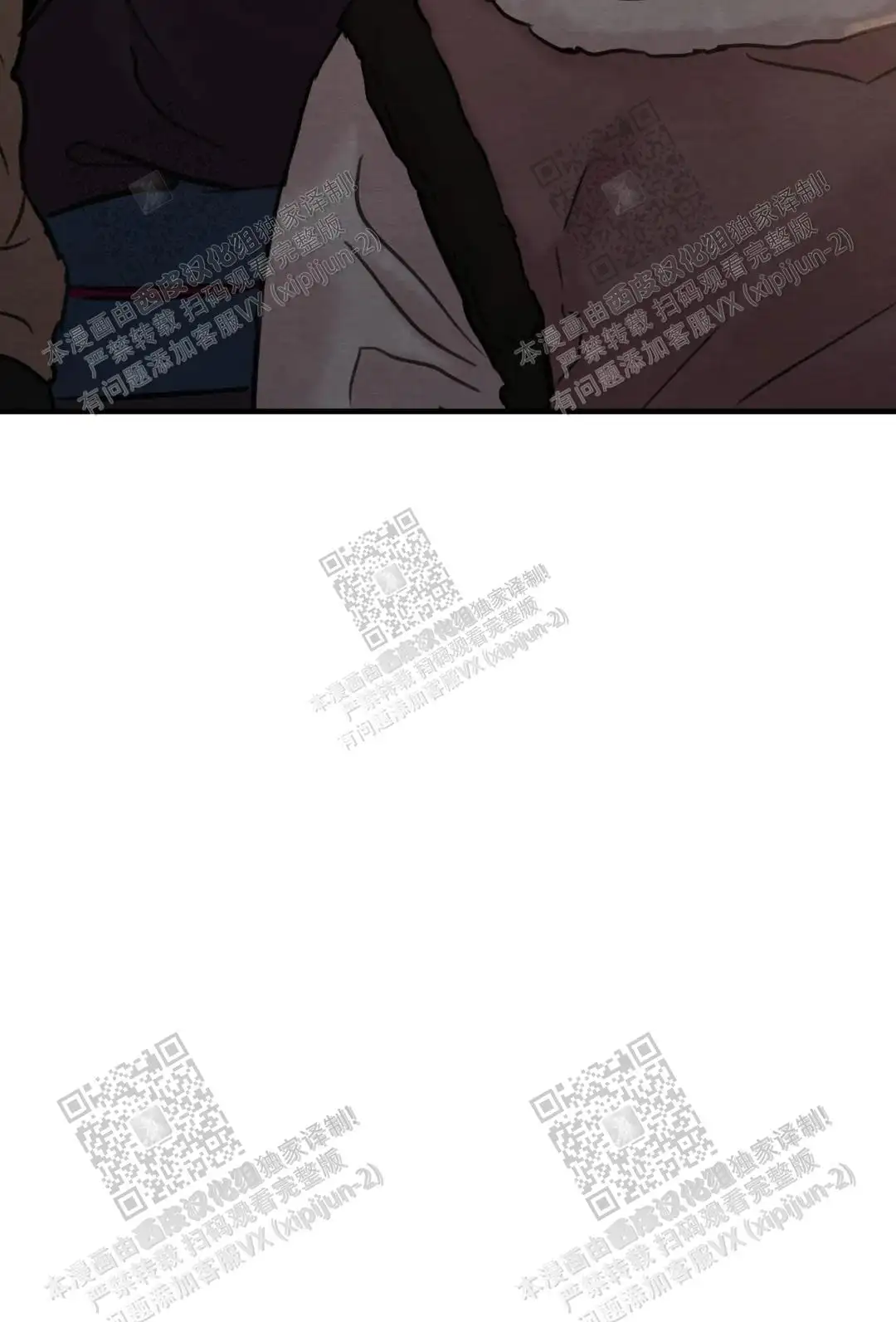 第143话 第14页