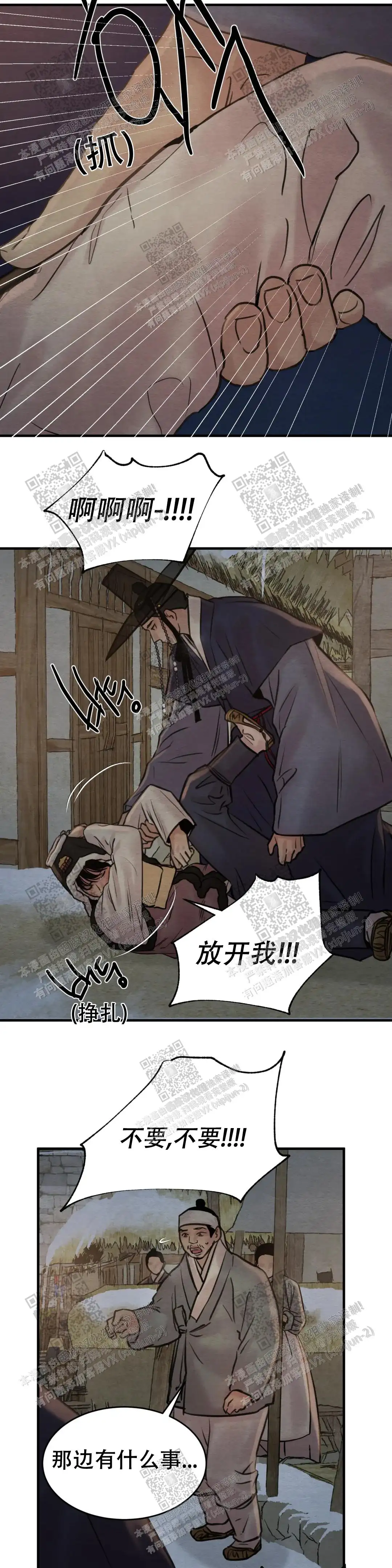 第144话5