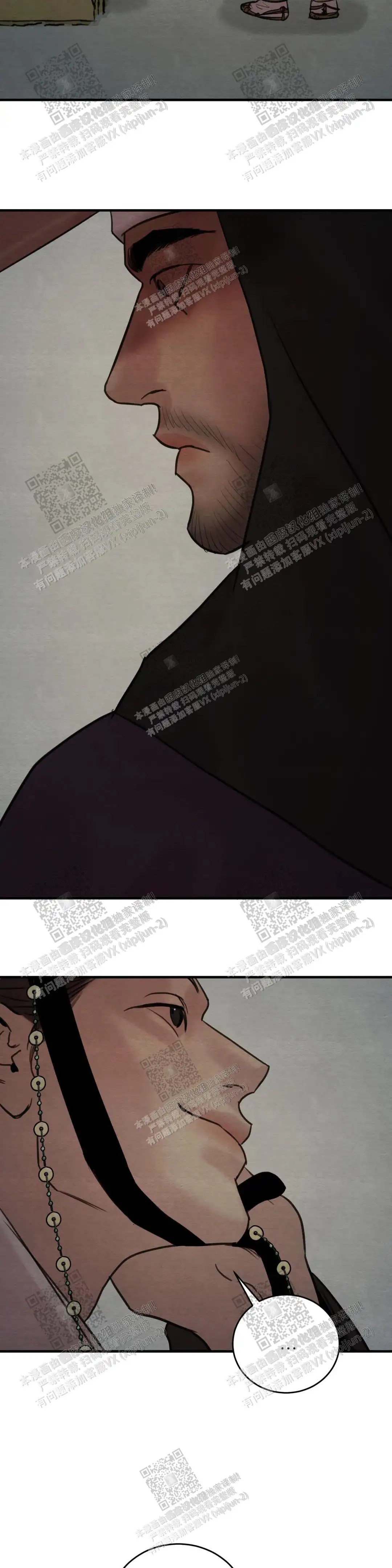 第145话 第3页