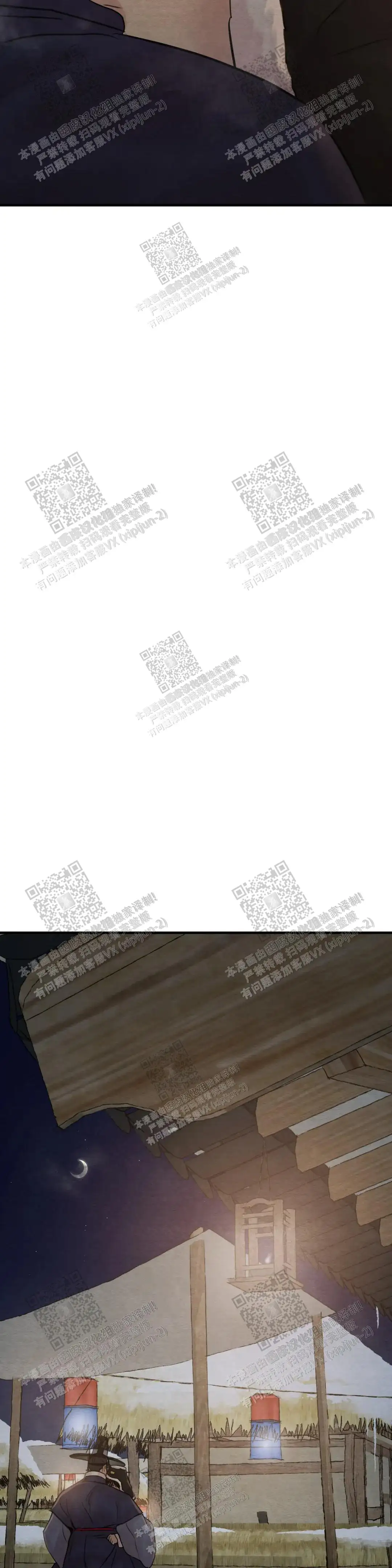 第145话 第15页