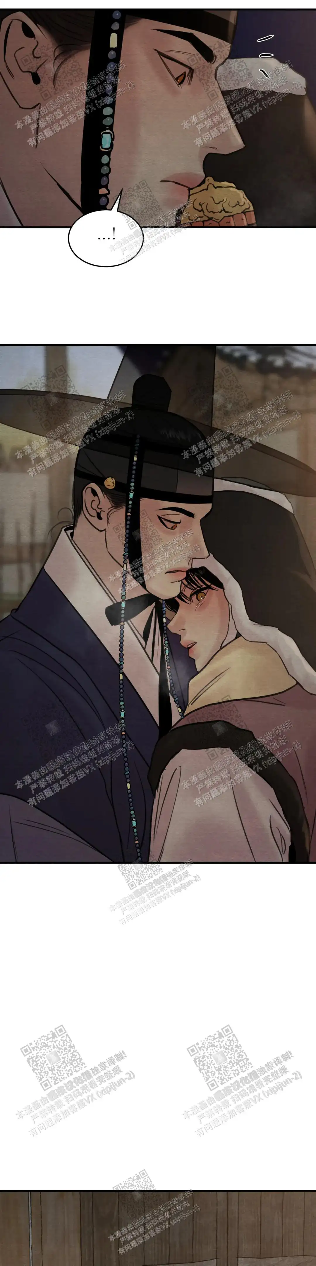 第145话 第12页