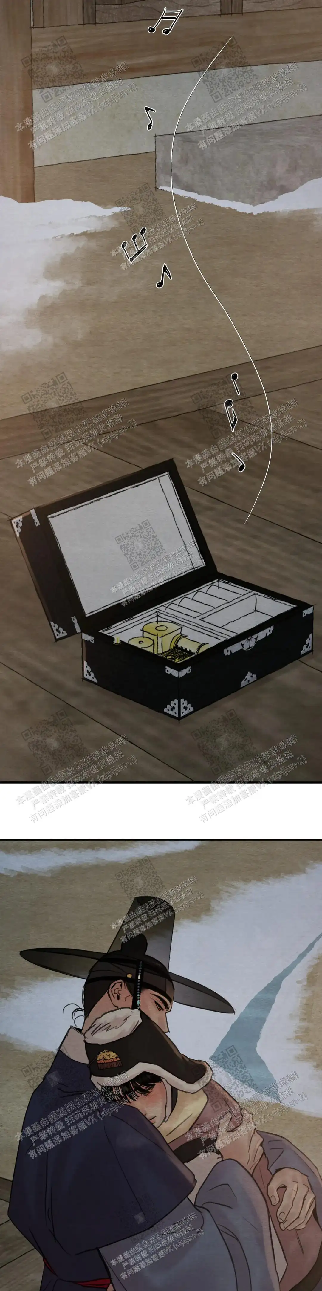 第145话 第13页