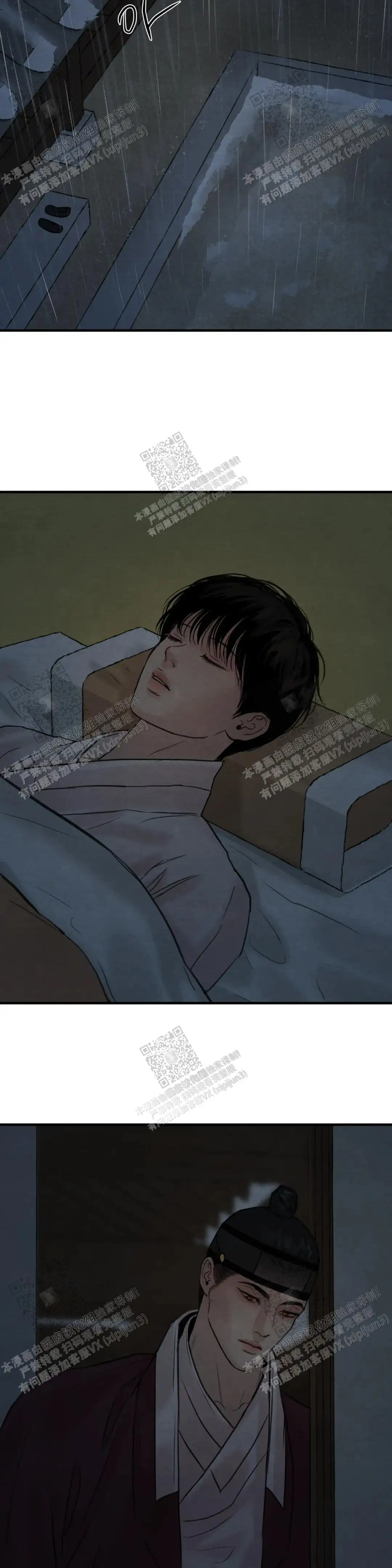 第147话8