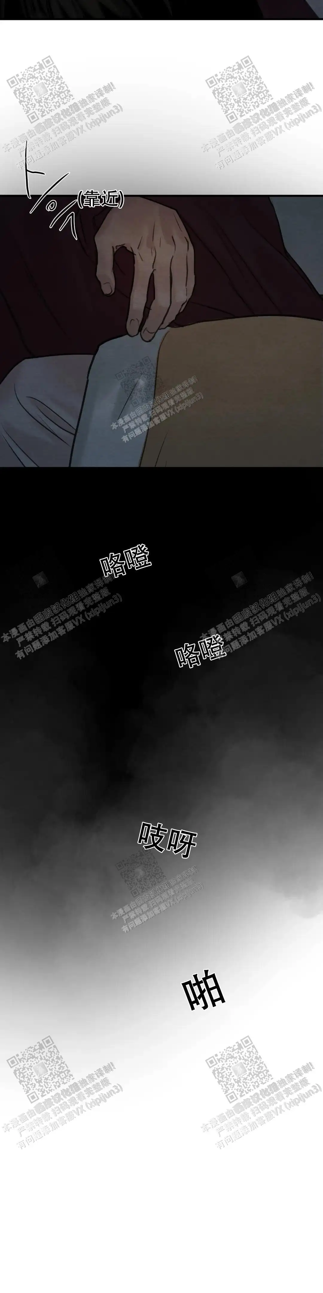 第147话14