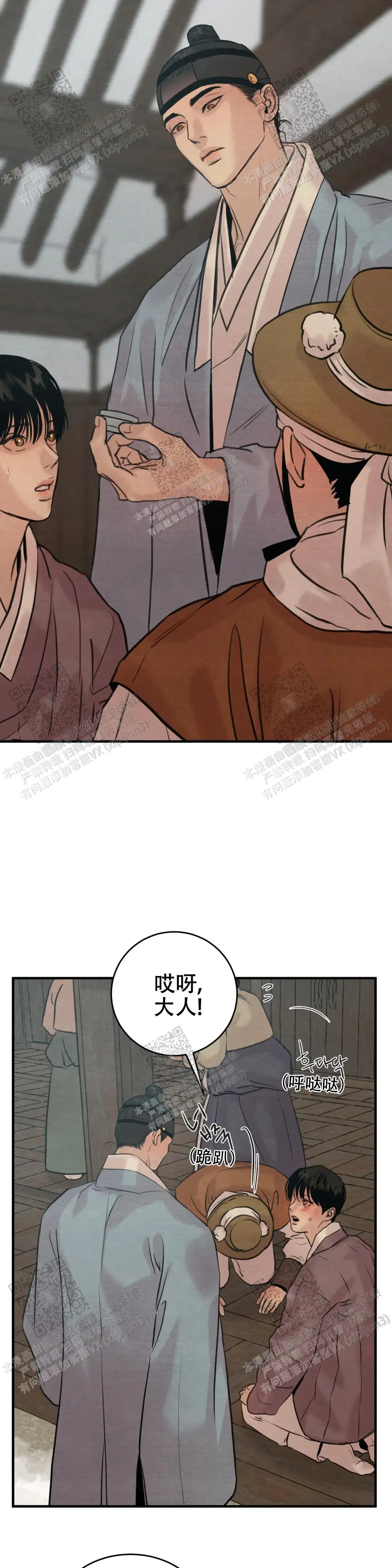第148话6