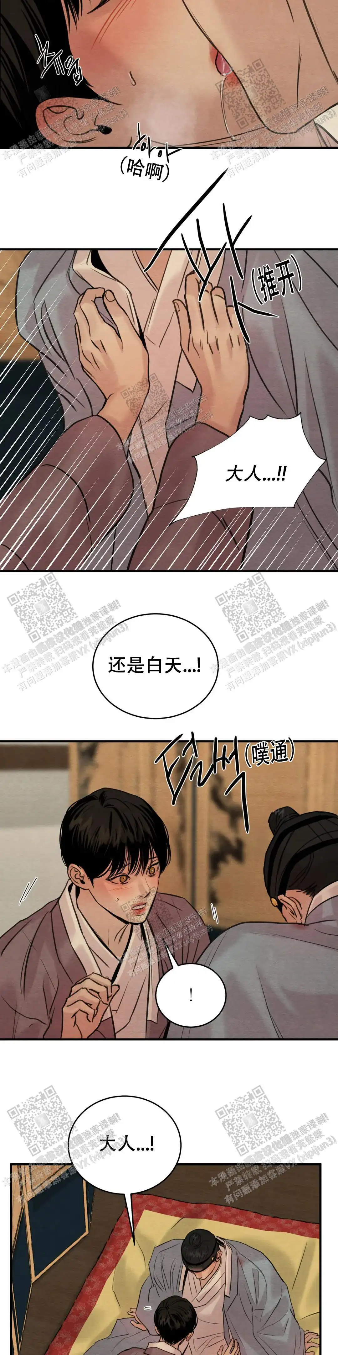 第149话2