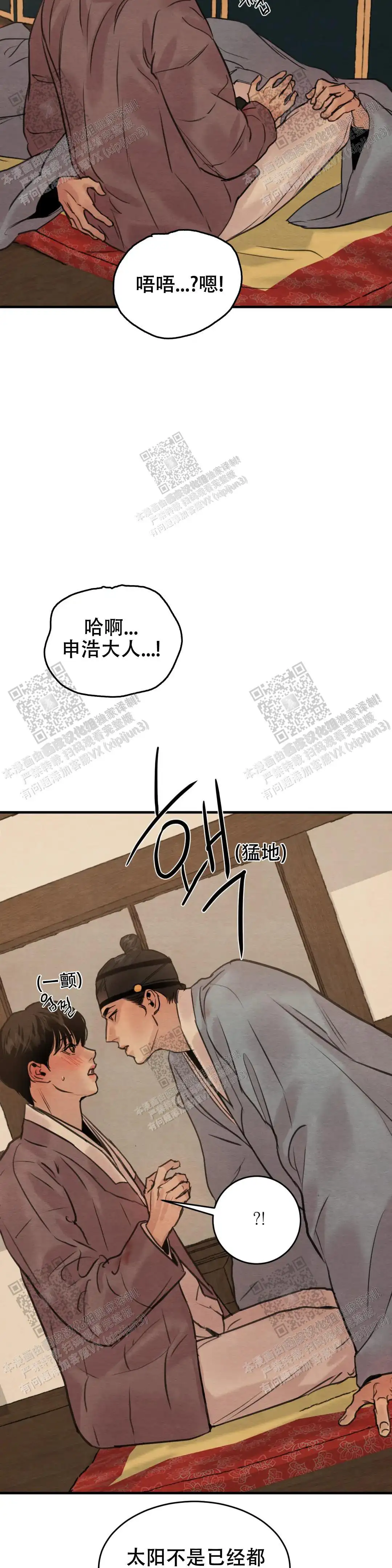 第151话6