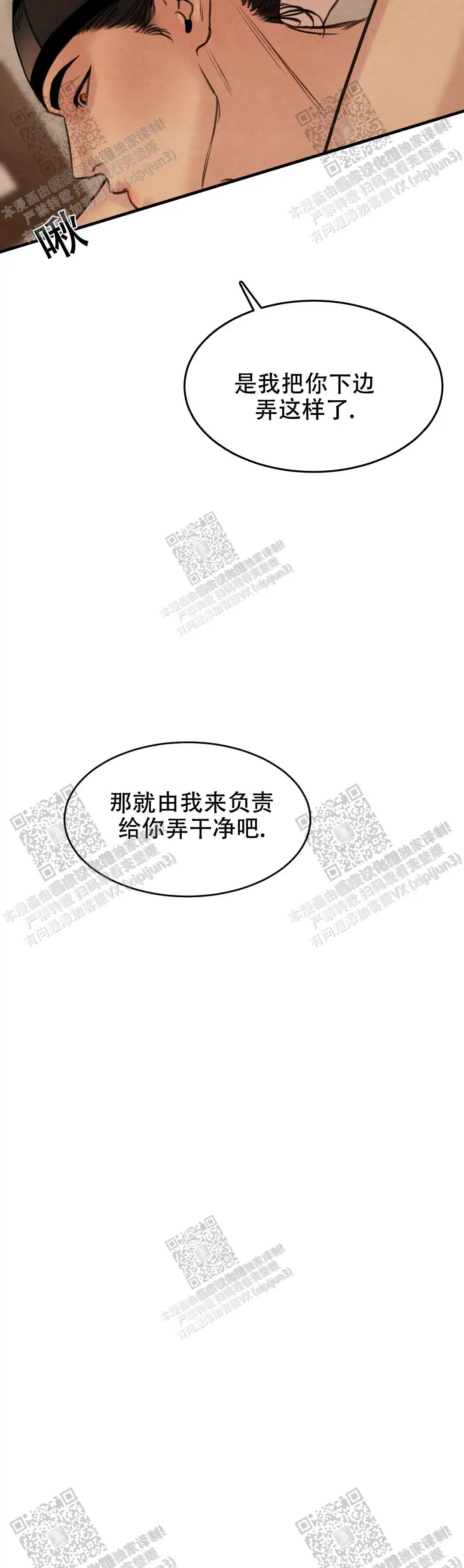 第151话13