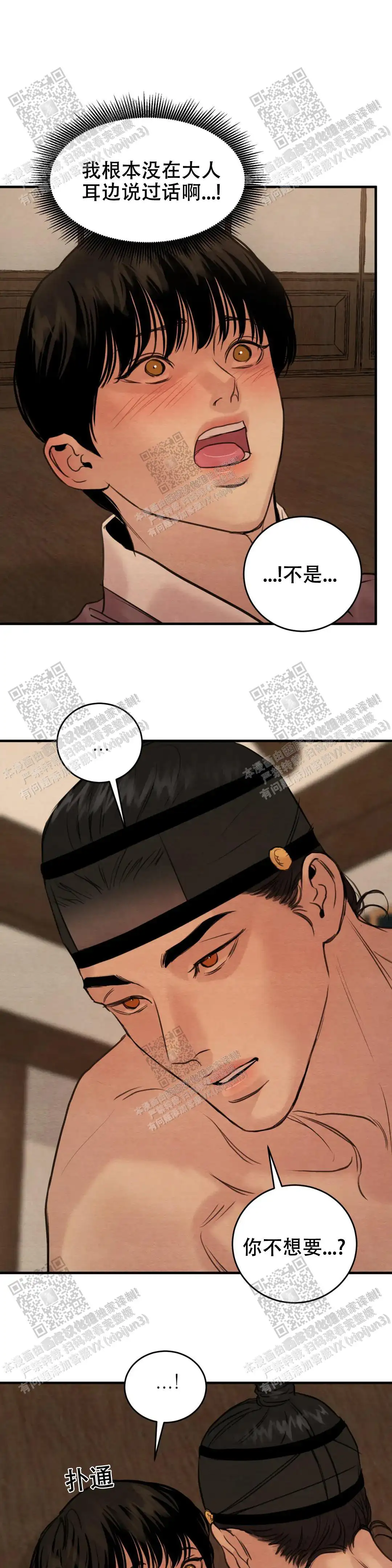 第151话10