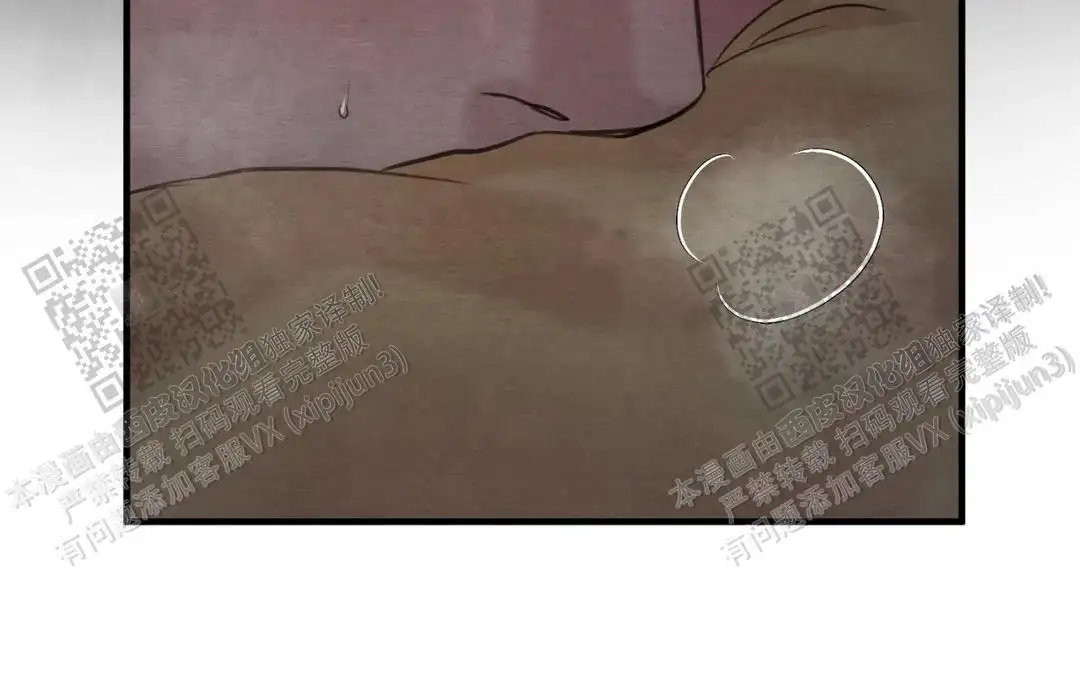 第154话 第14页