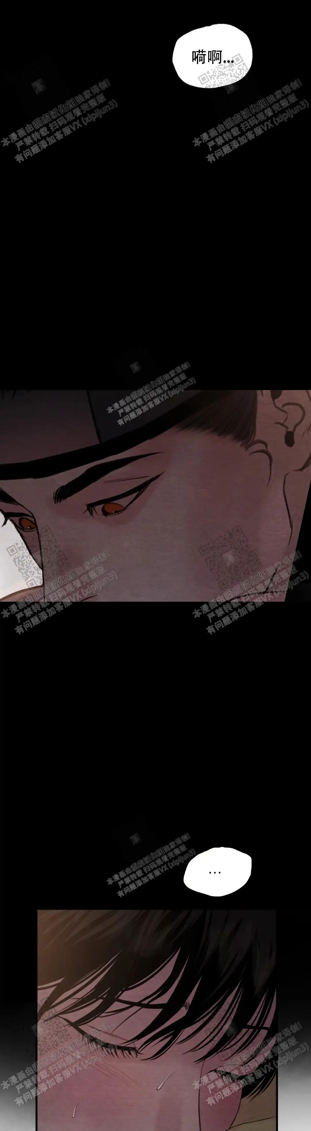 第154话 第13页