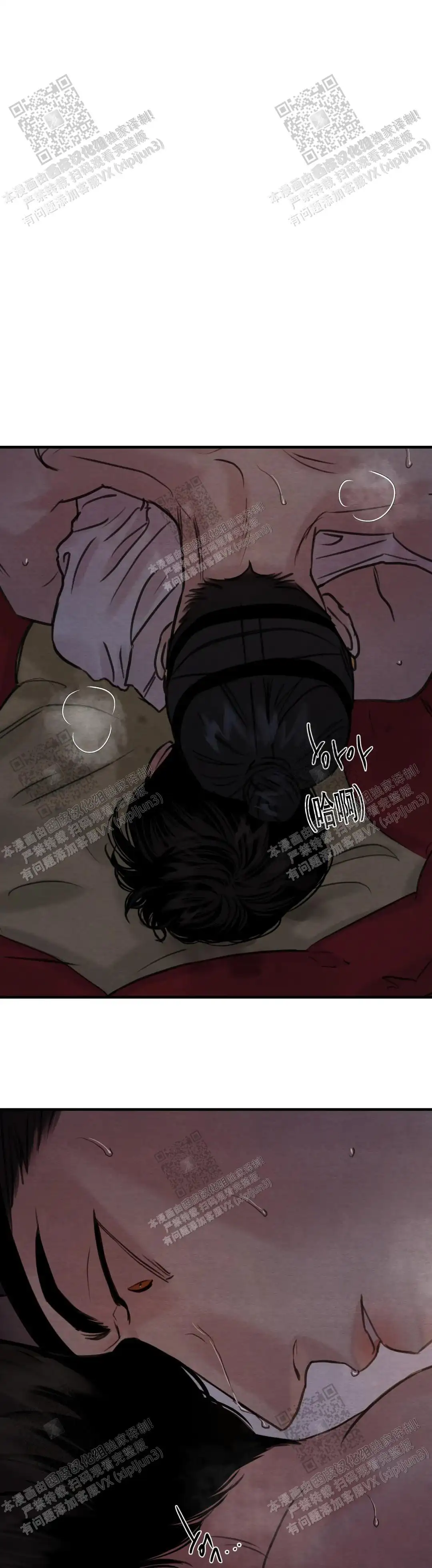 第155话 第11页