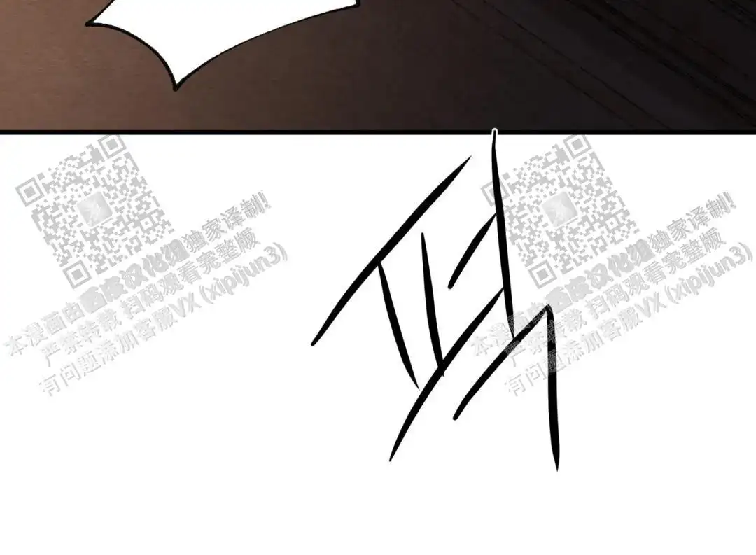 第155话 第9页