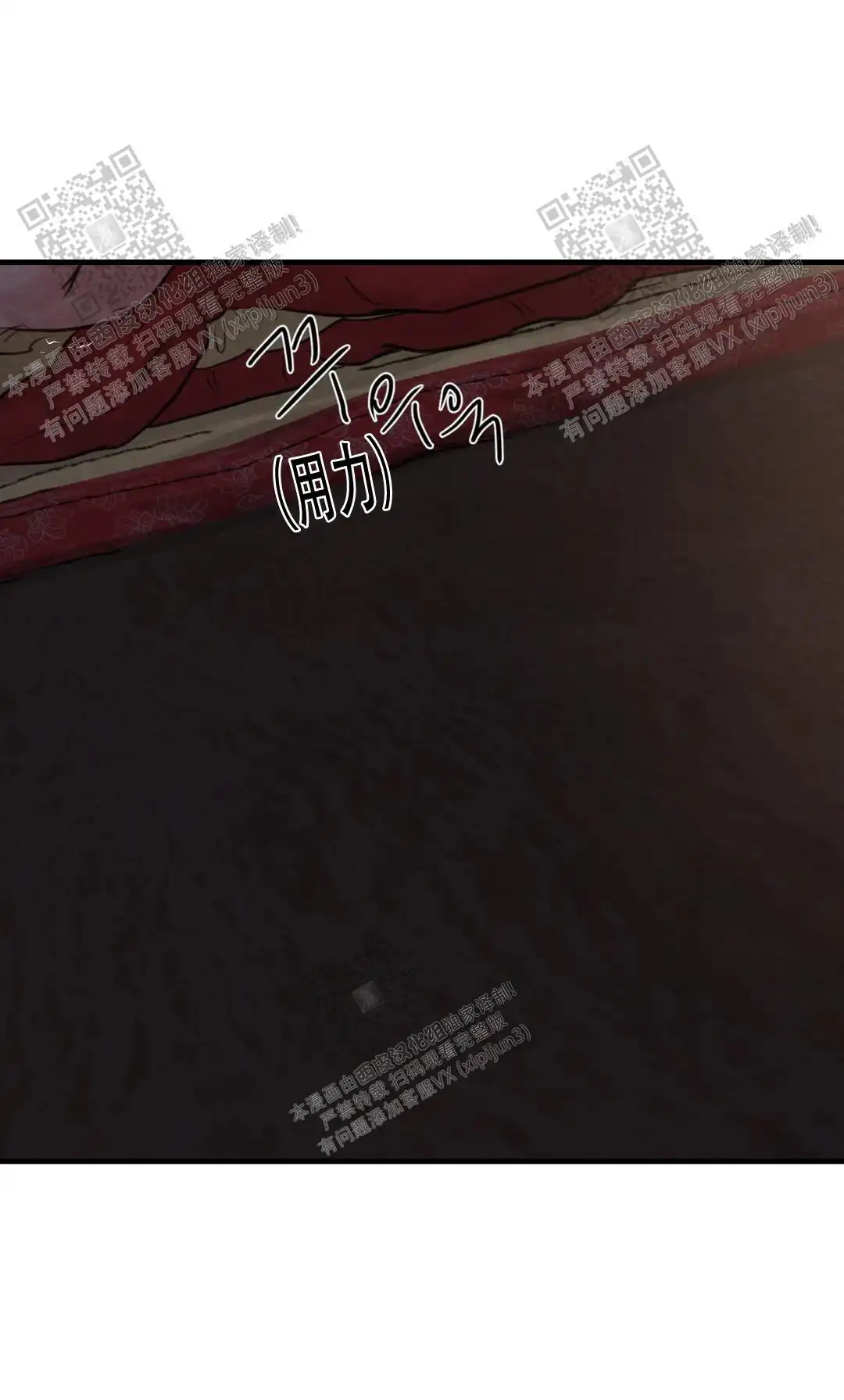 第155话 第10页