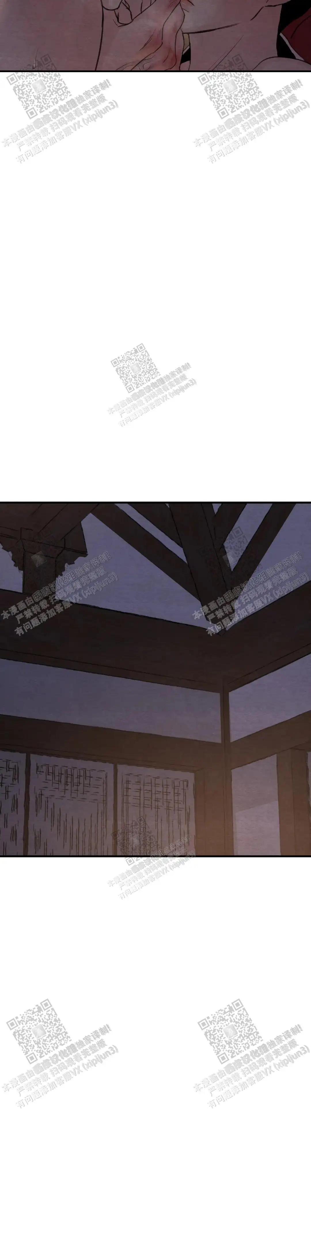 第156话 第11页