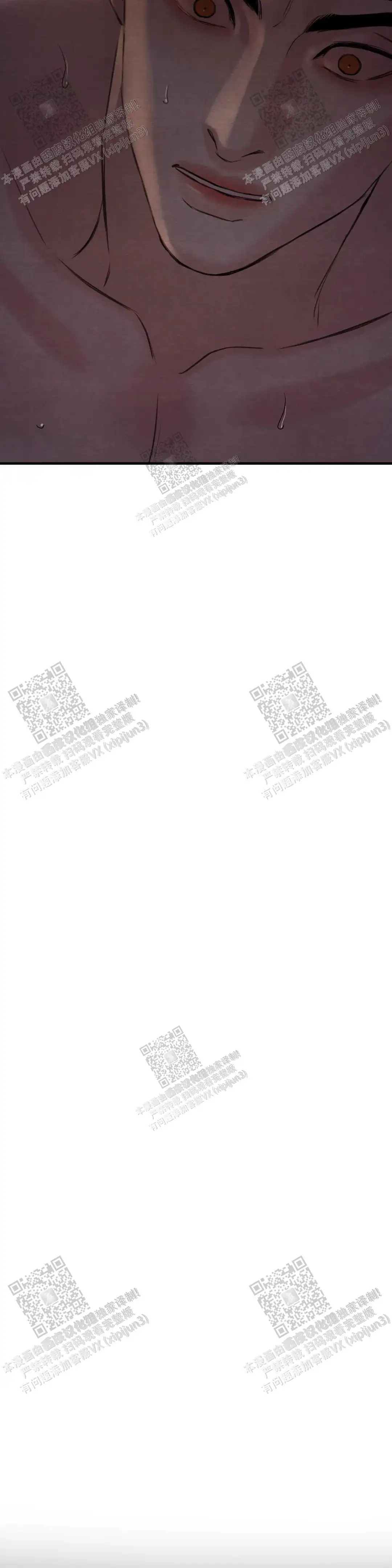 第156话 第3页