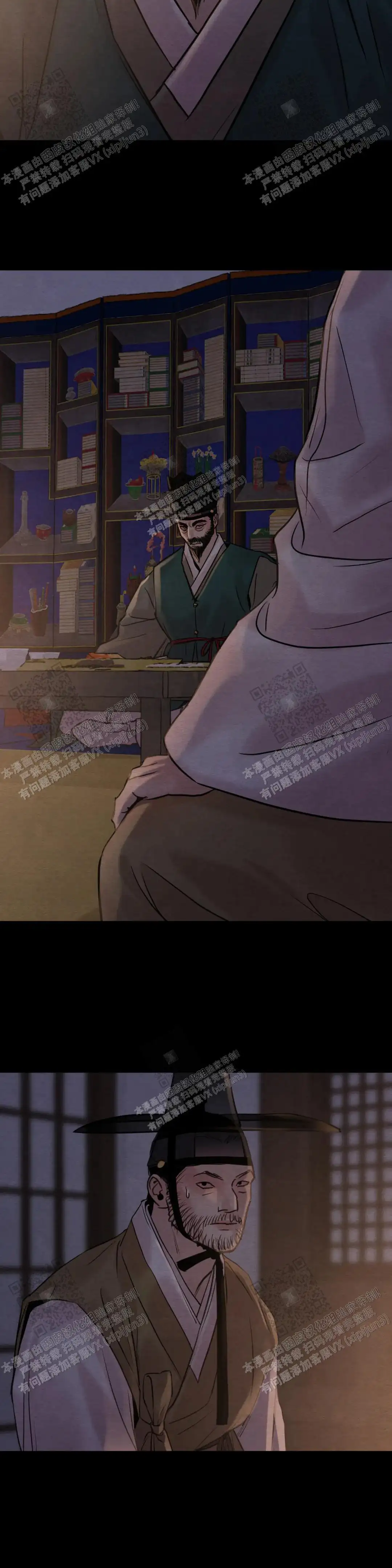 第157话 第10页