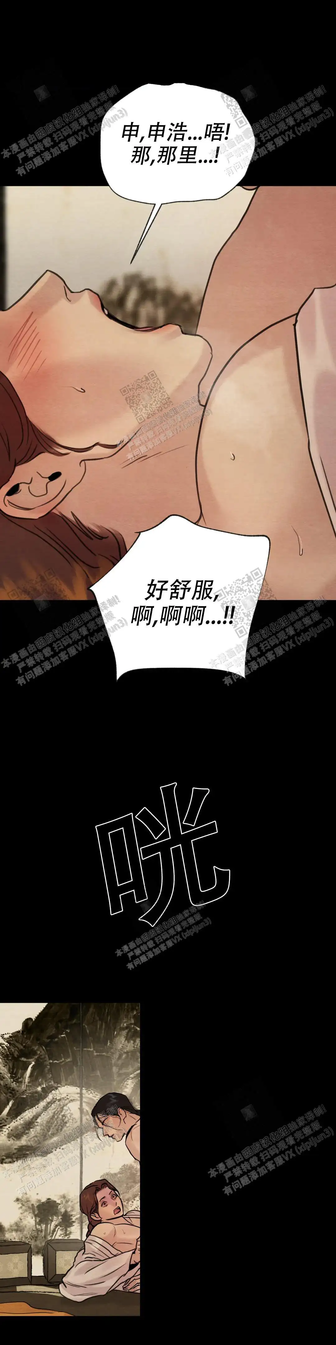 第158话9