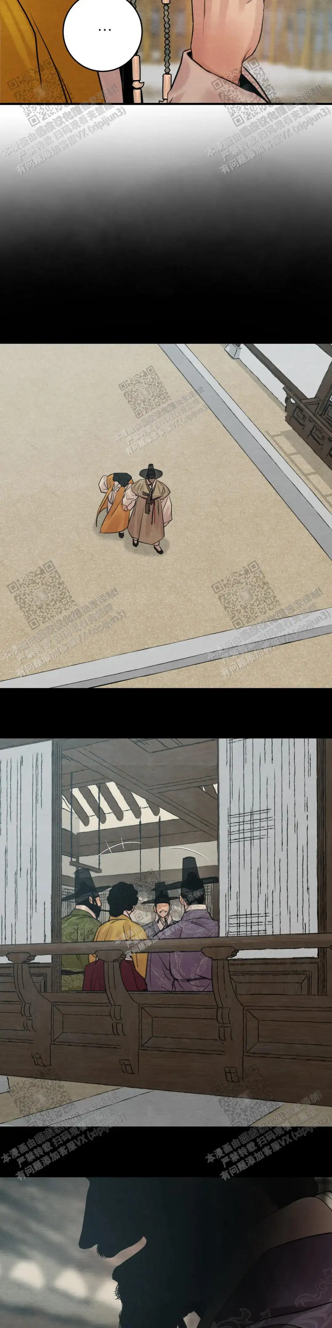 第159话 第4页