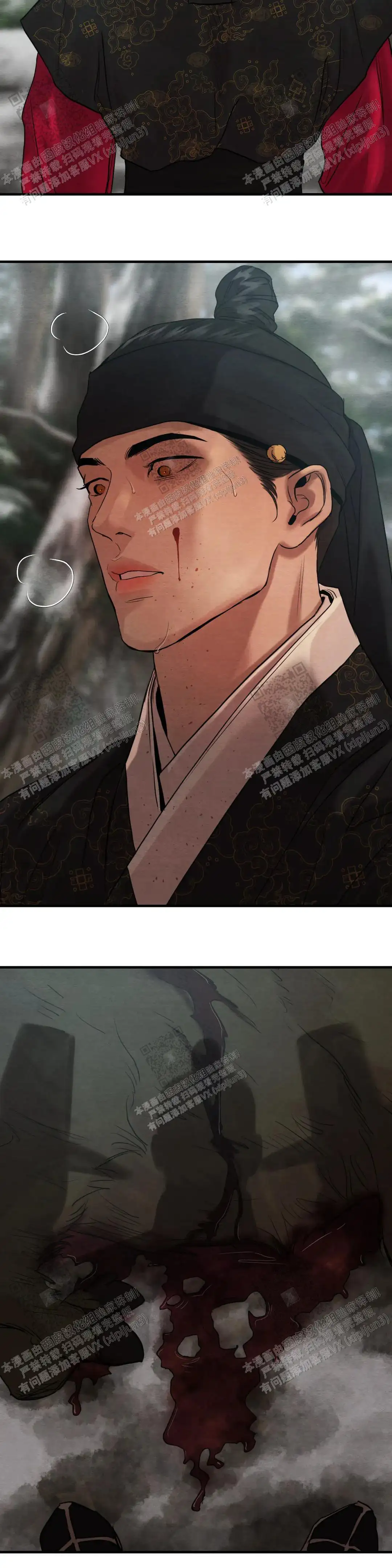 第159话 第10页