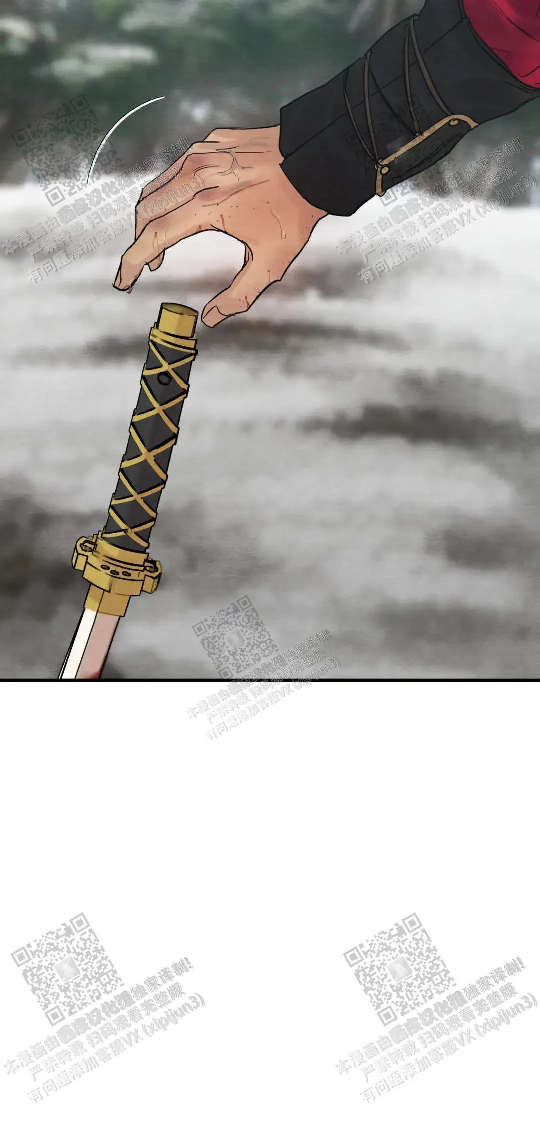 第159话 第13页