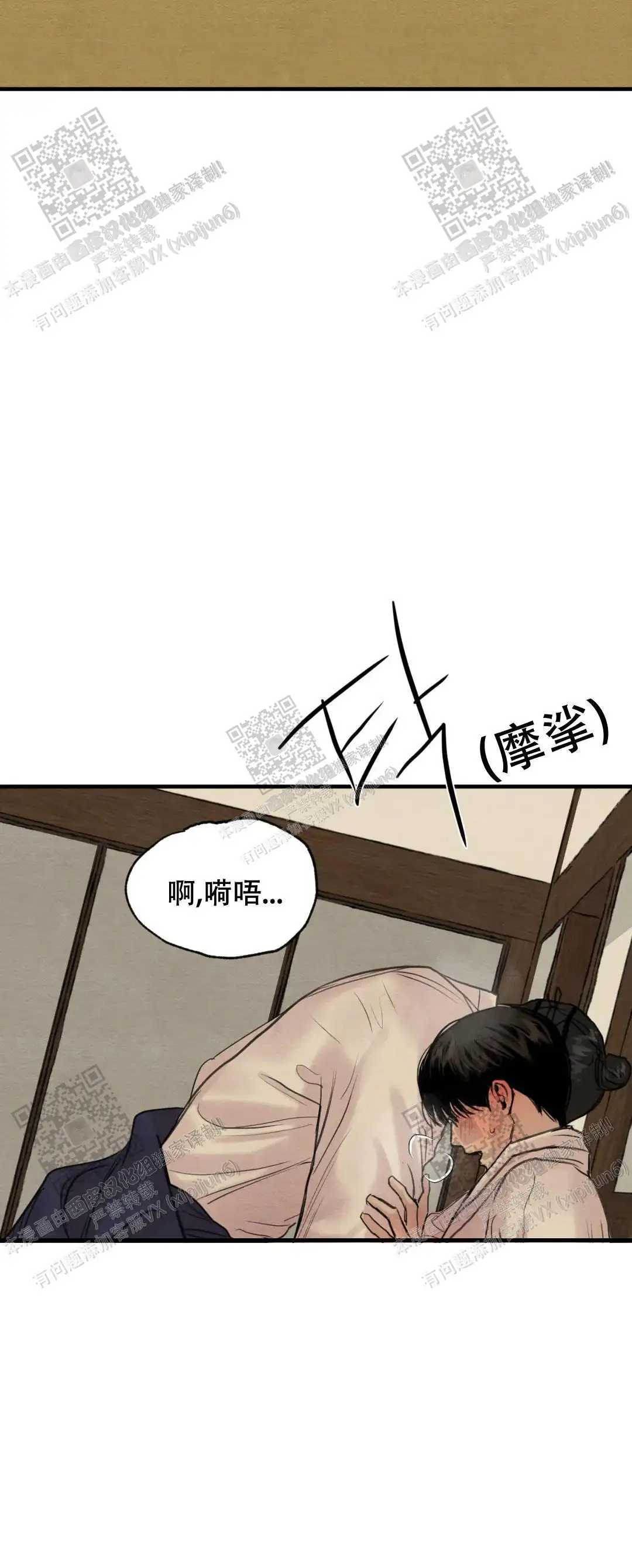 第160话 第15页