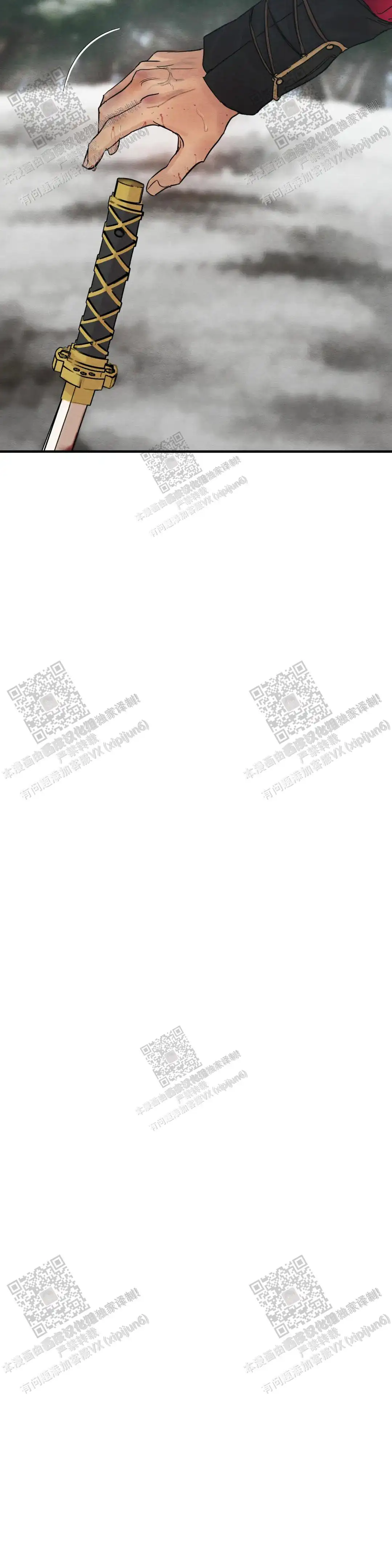 第160话 第3页