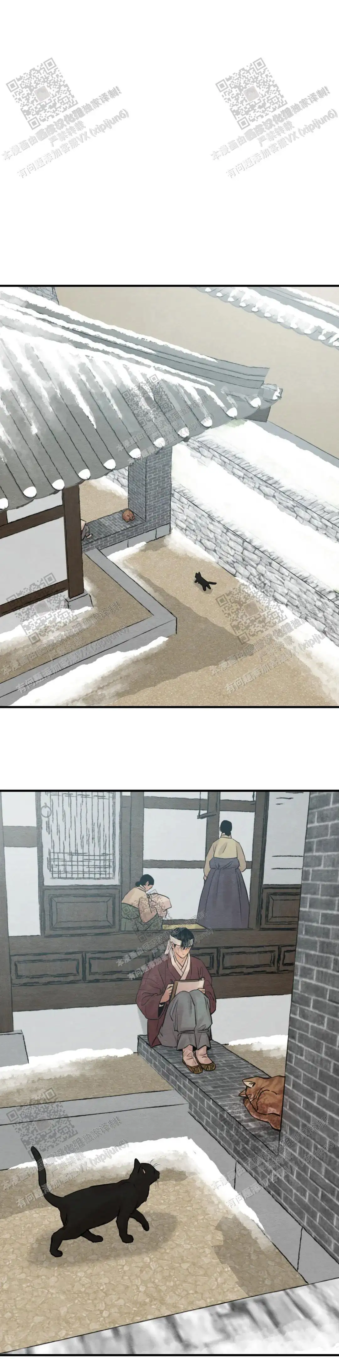 第160话 第4页