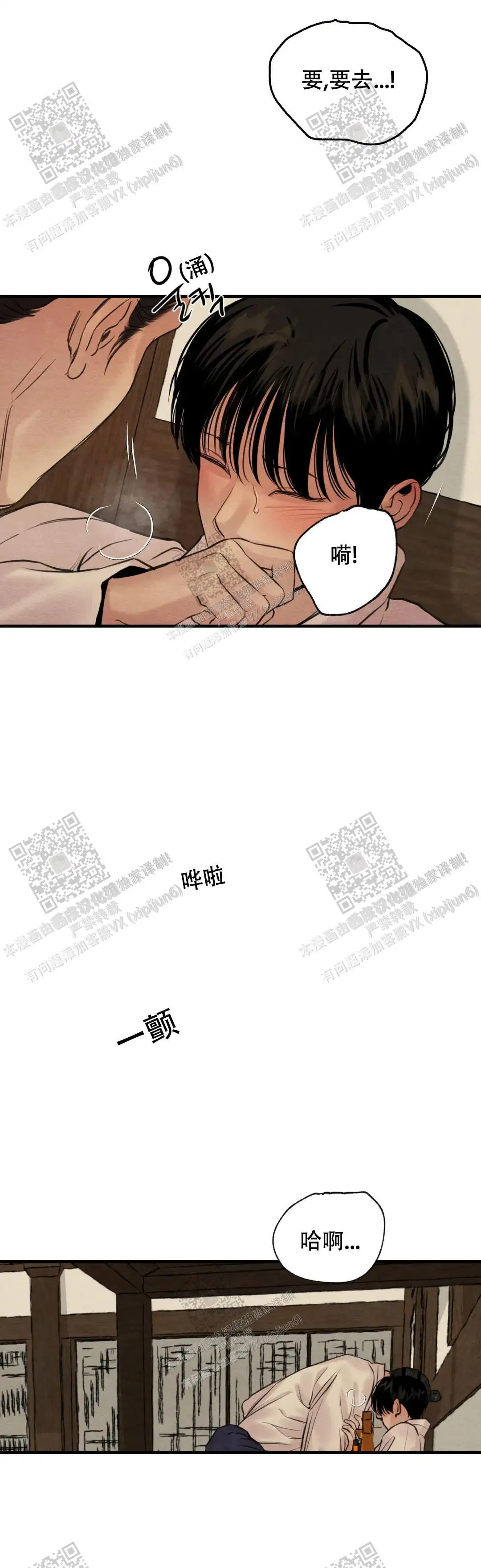 第161话0
