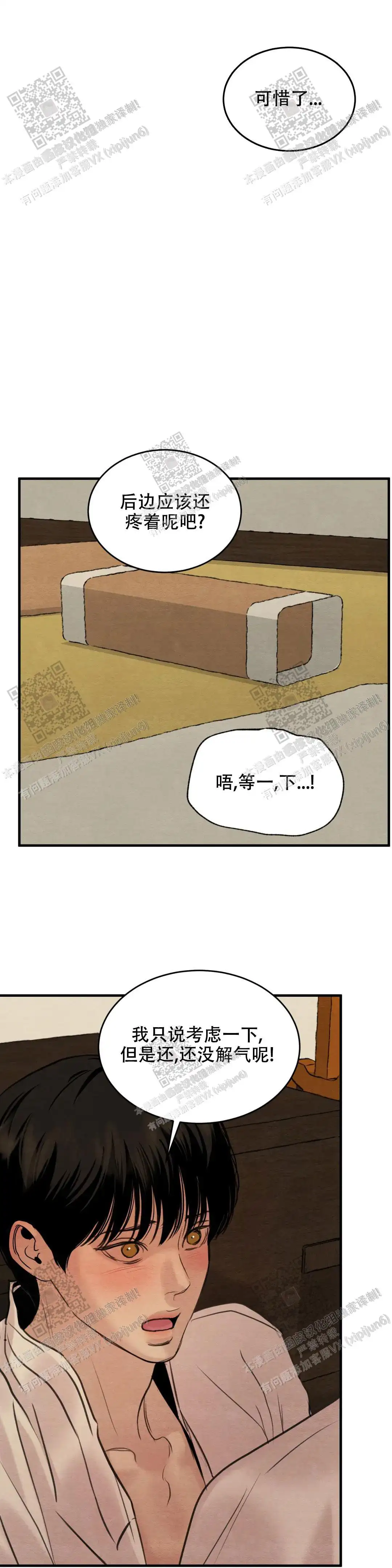 第161话2