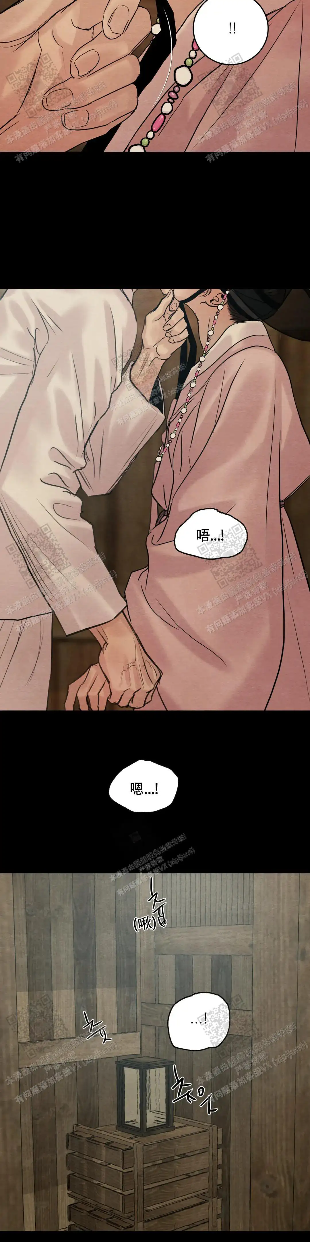 第162话 第4页