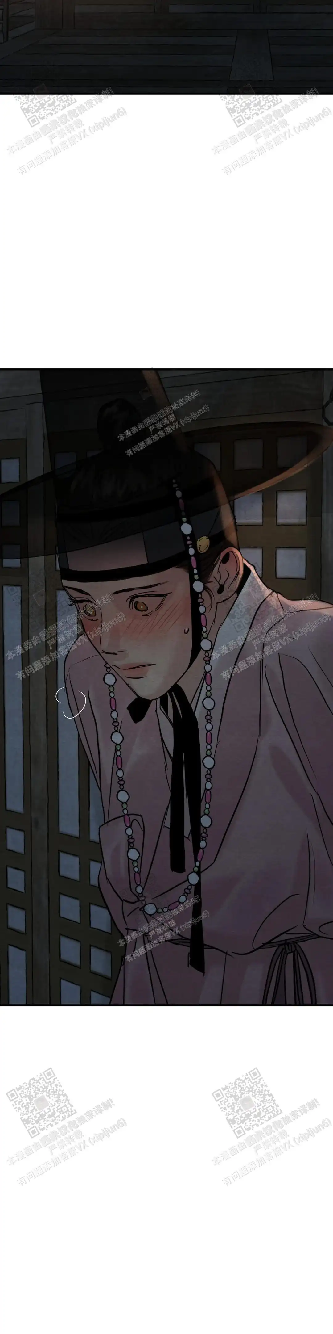 第162话 第7页