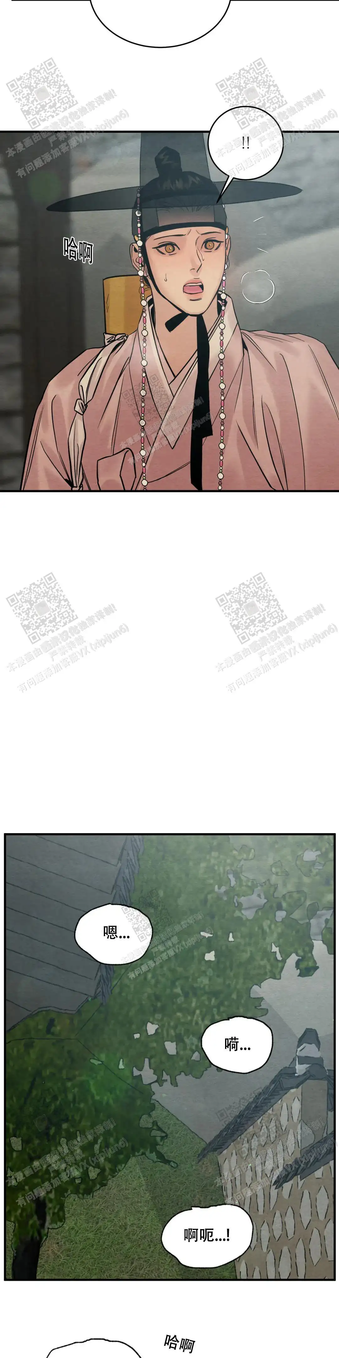 第163话 第11页