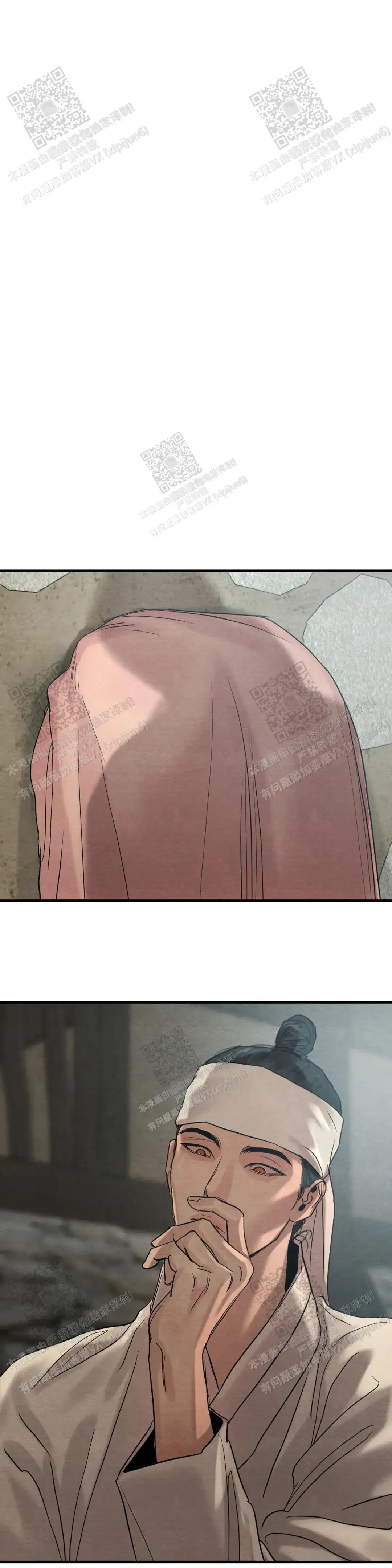 第163话 第13页