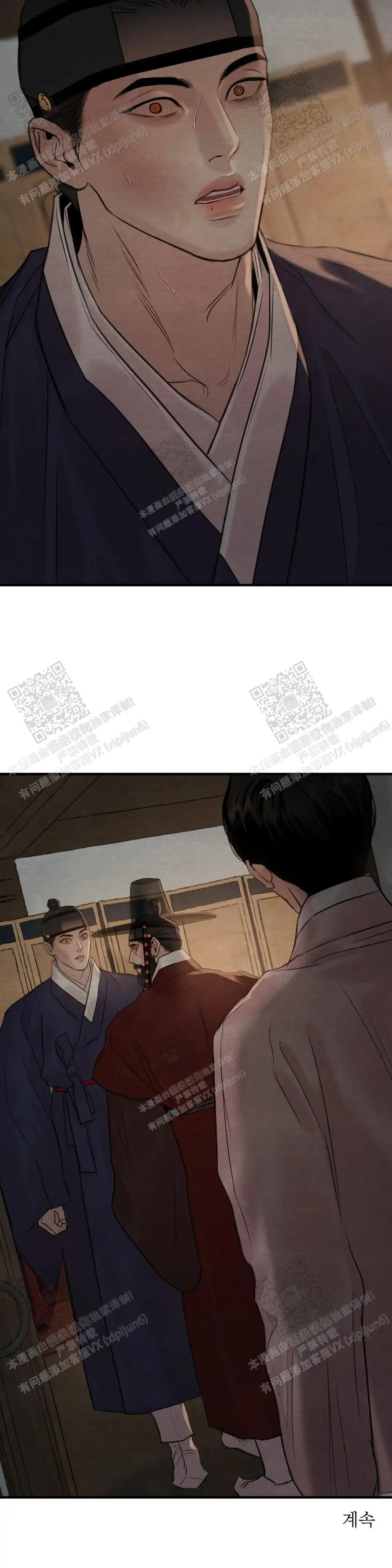 第167话 第17页