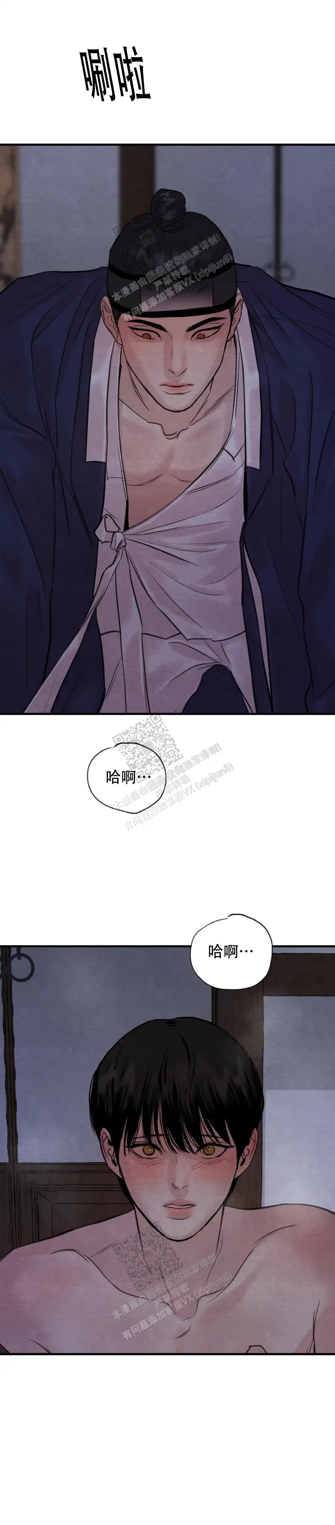 第170话 第12页